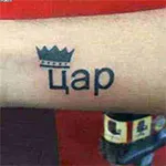 tattoo designing classes in Delhi