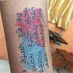 beginner tattoo training in Delhi