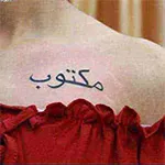 tattooing academy Delhi