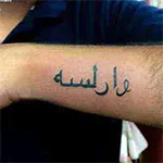 Tattoosphere tattoo artist training Delhi