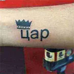 tattoo training with real clients Delhi