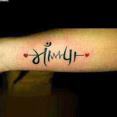 mahakal tattoo near me